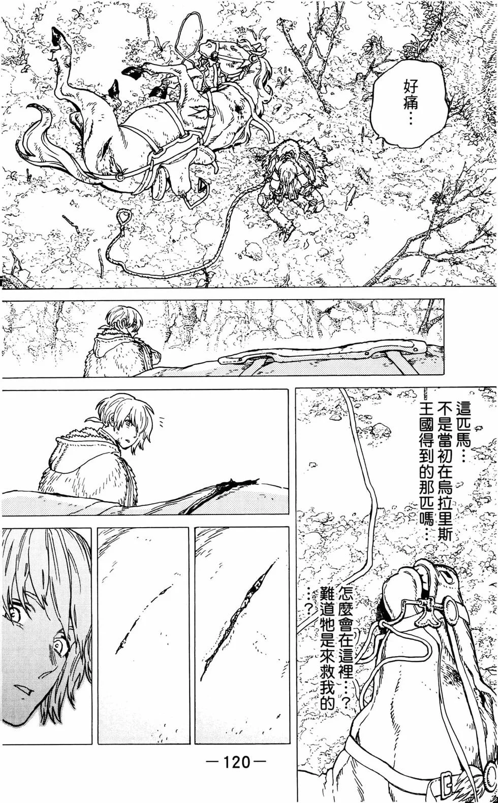 第119页