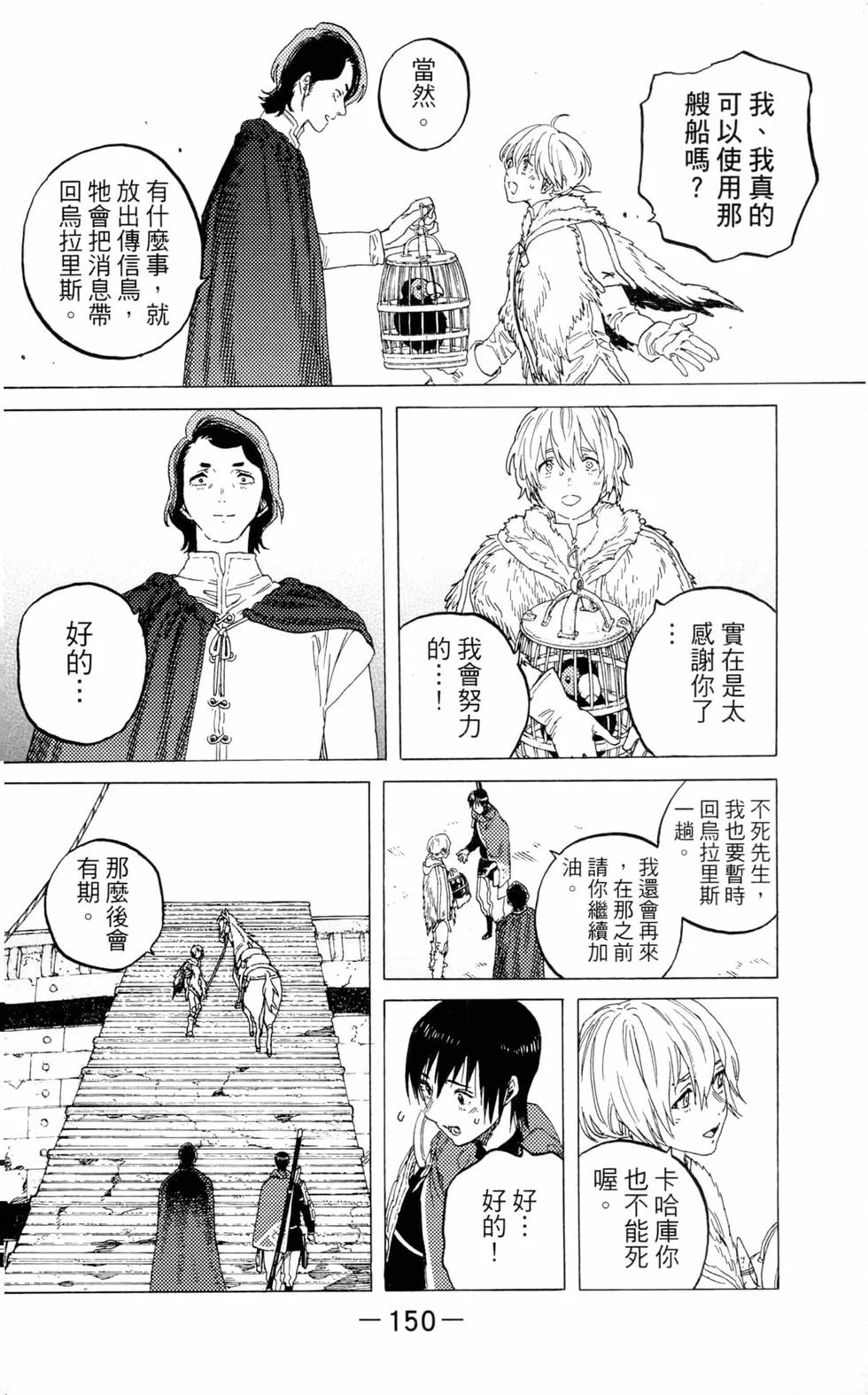 第149页
