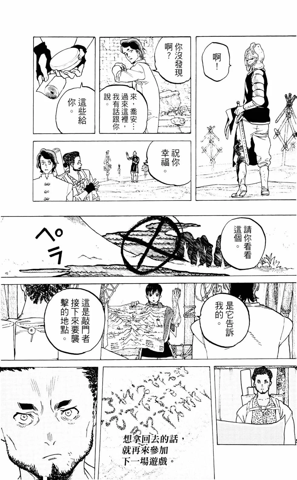 第106页