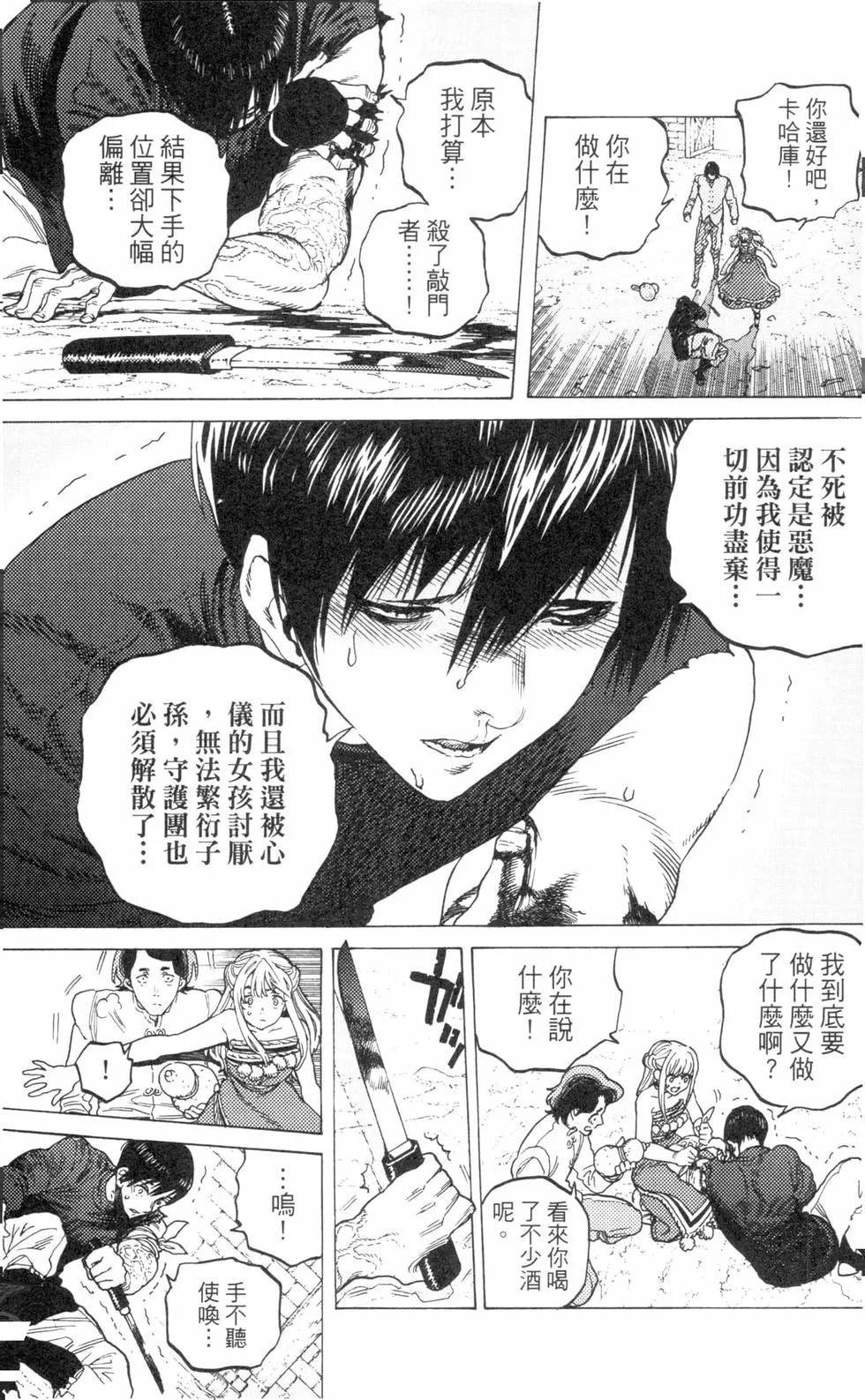 第64页