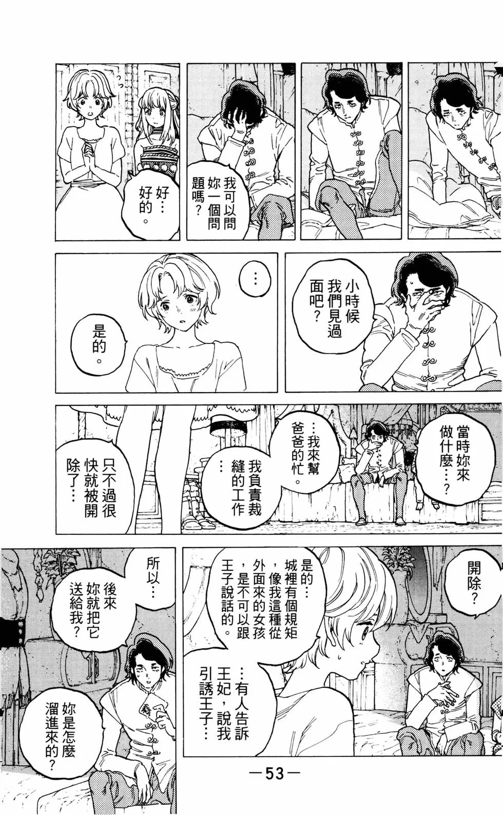 第52页