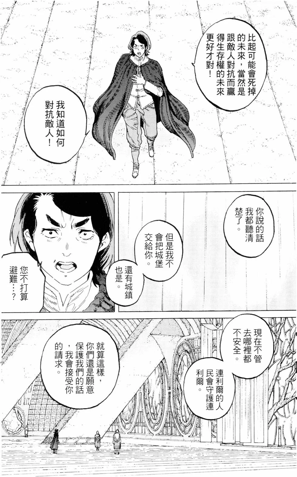 第165页