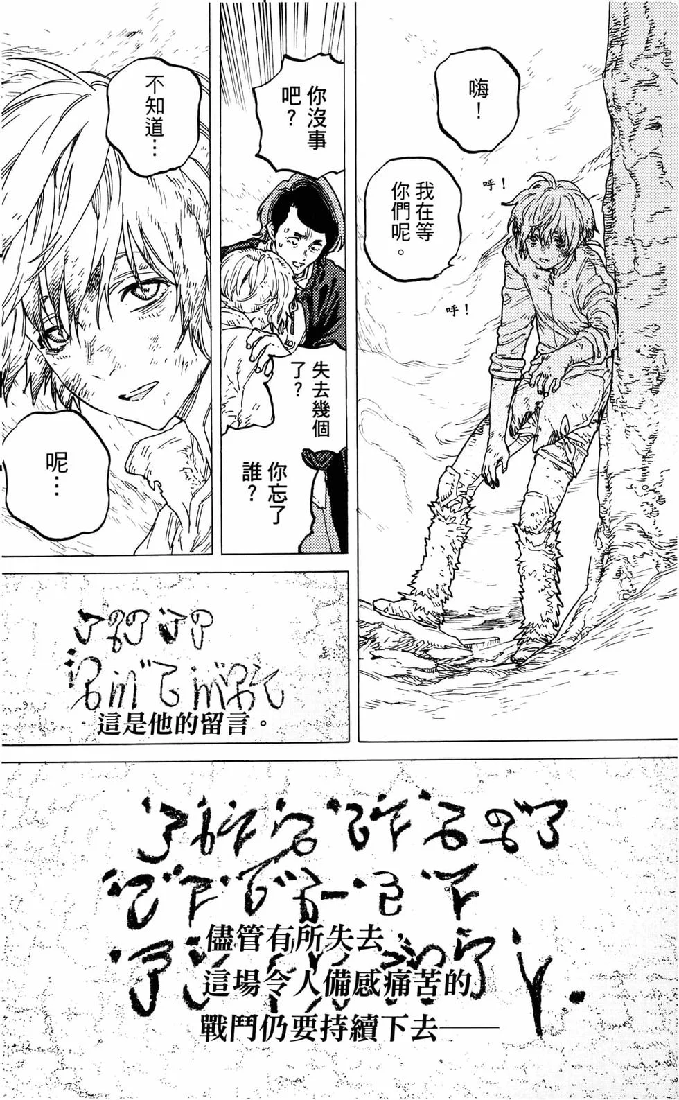 第97页