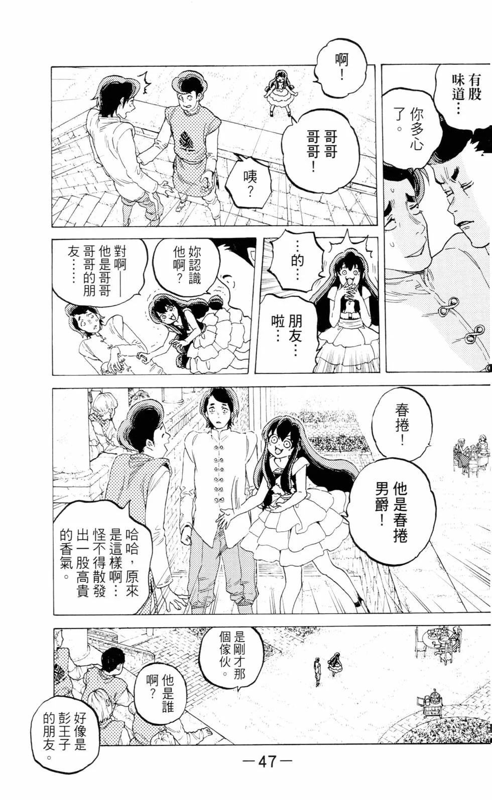第46页