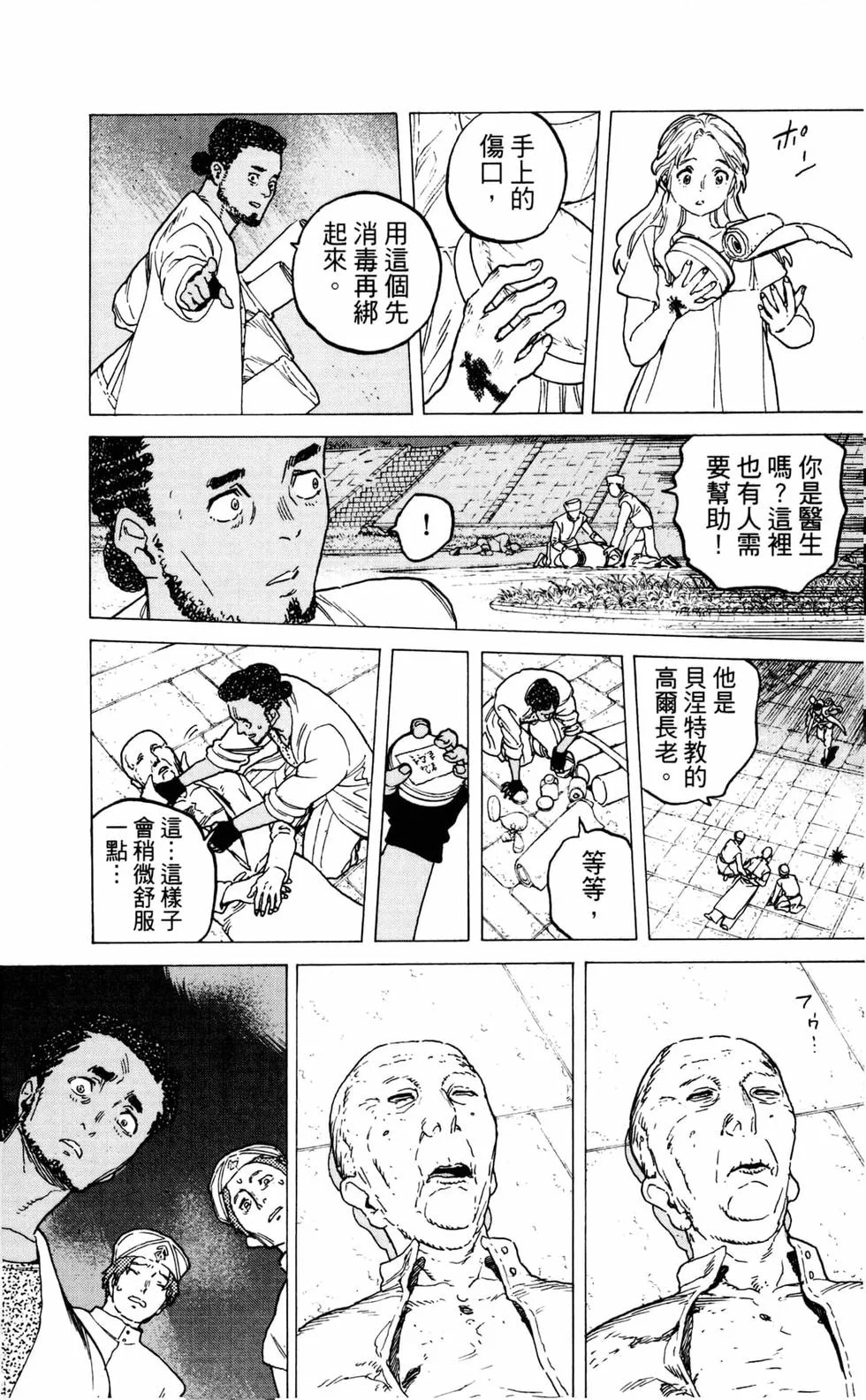 第84页