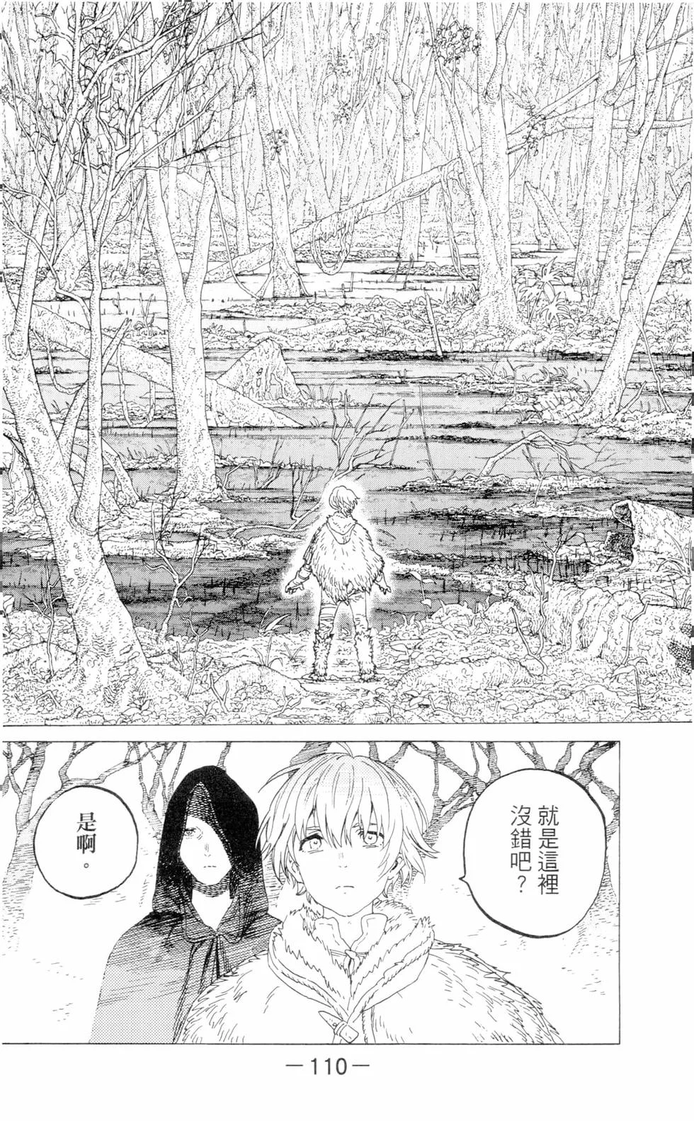 第109页