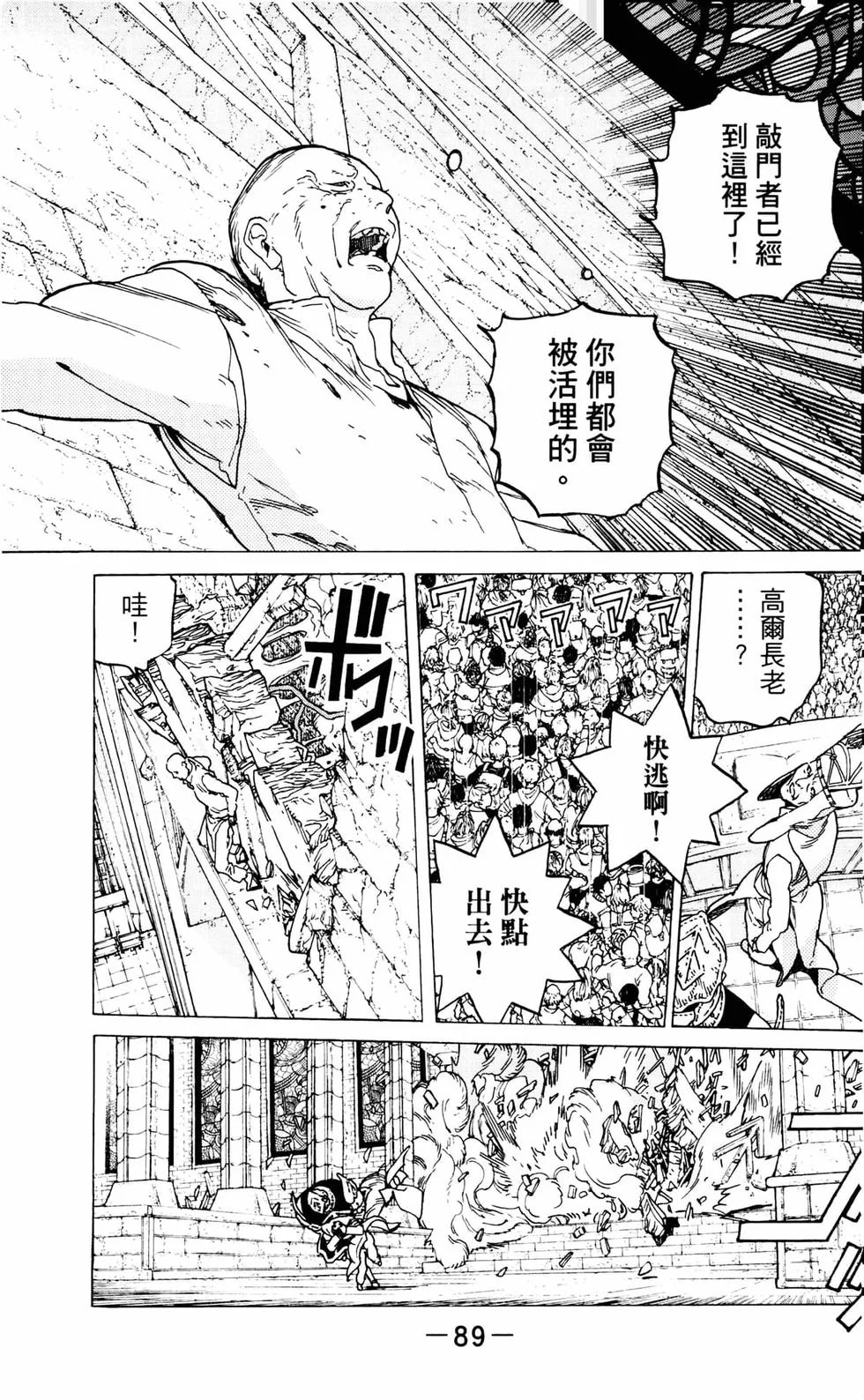 第88页