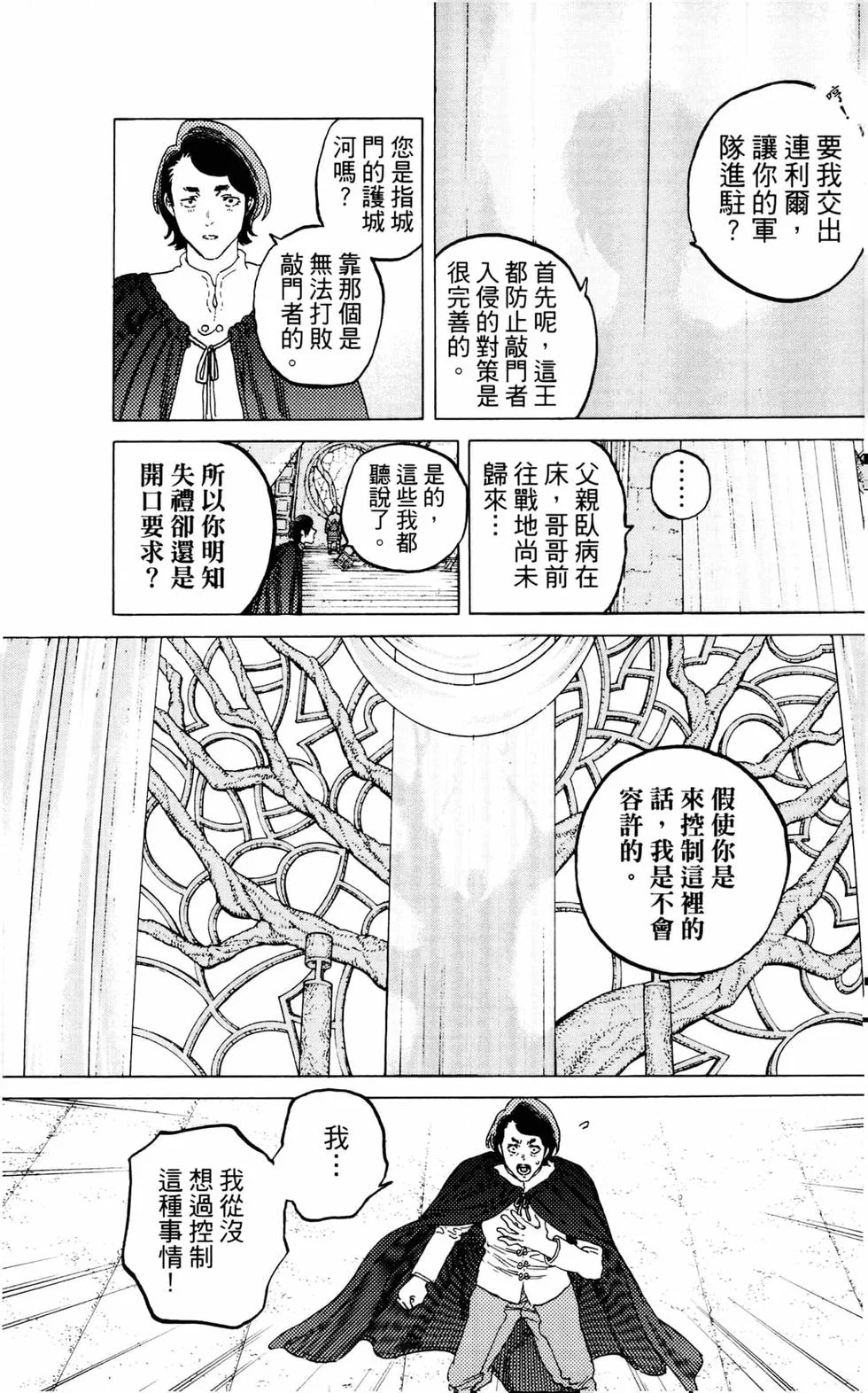第156页