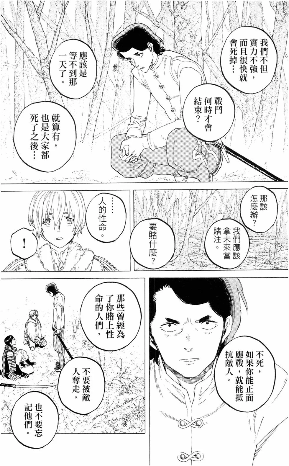 第145页