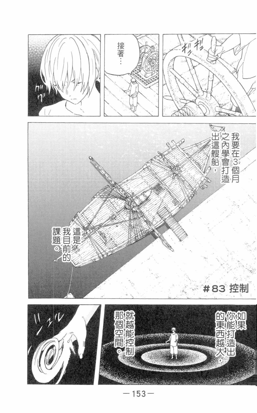 第152页