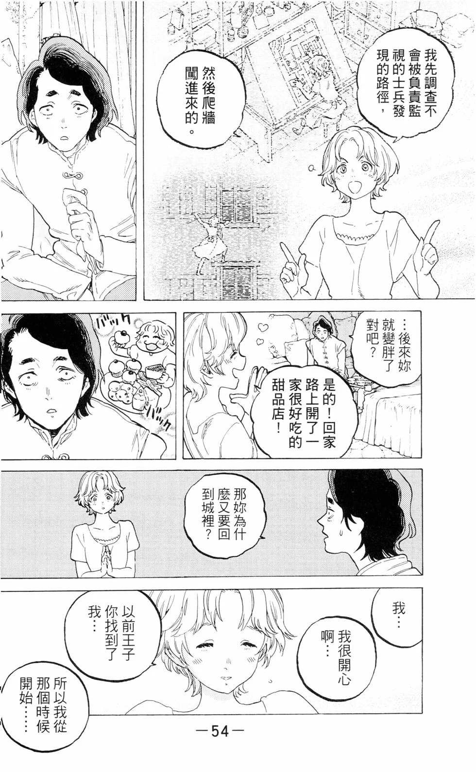 第53页