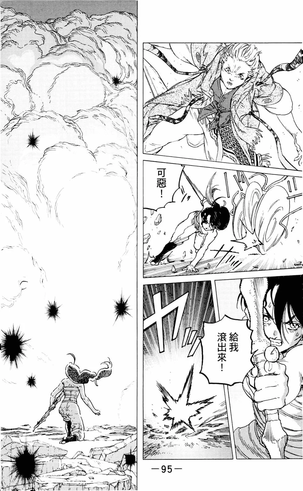 第94页