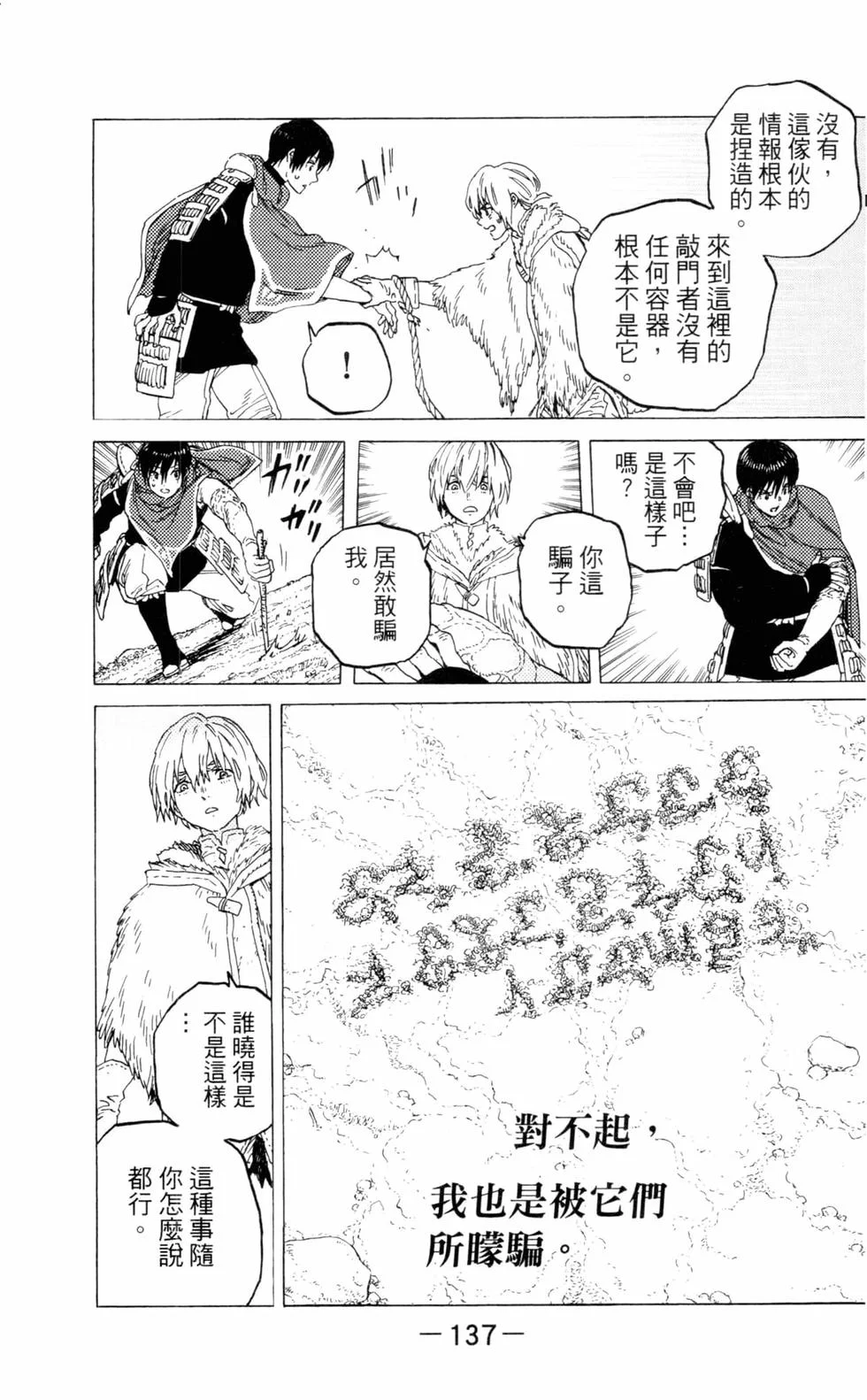 第136页