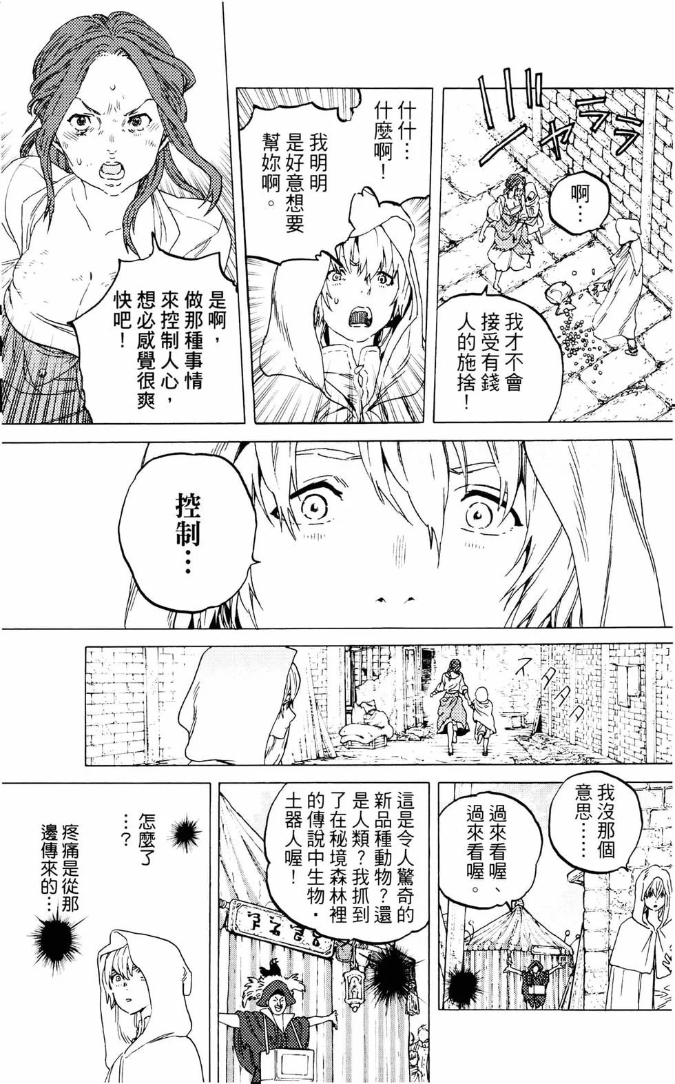第162页