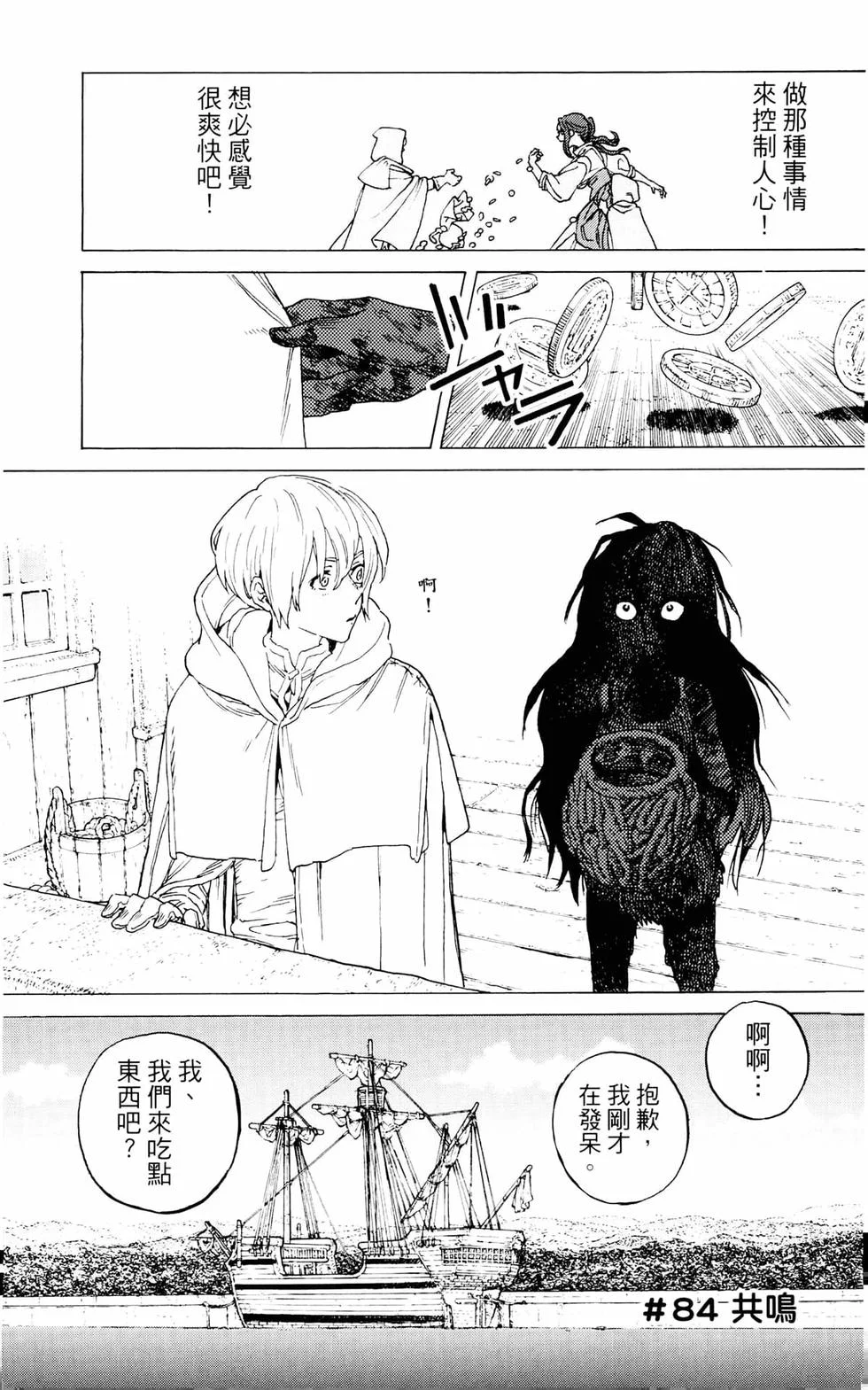 第170页