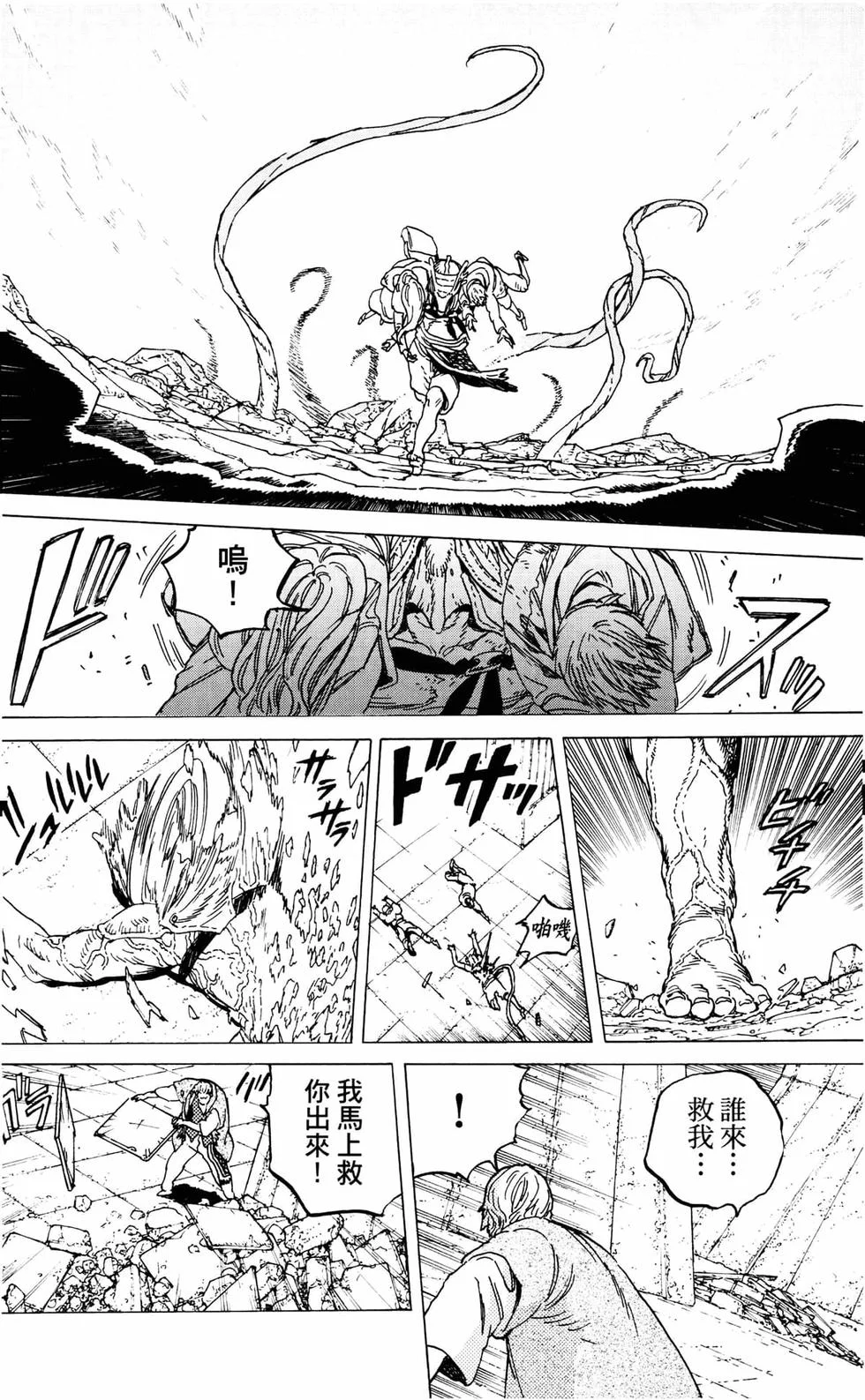 第93页