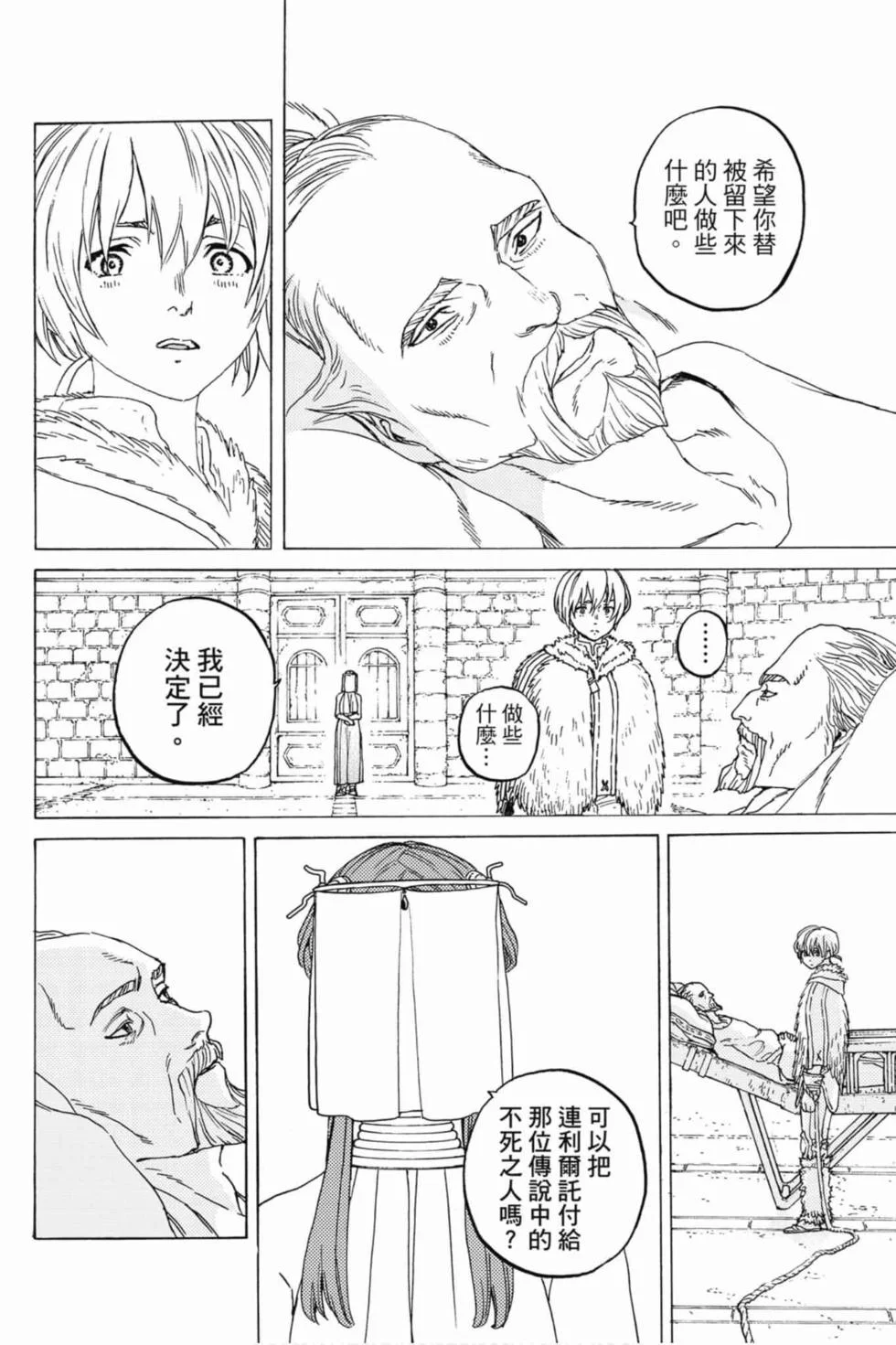 第146页