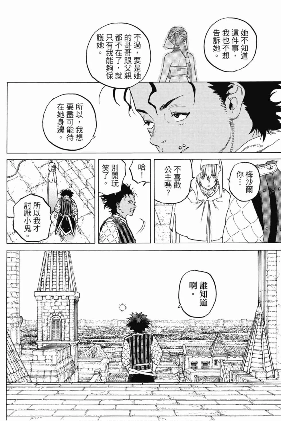 第94页