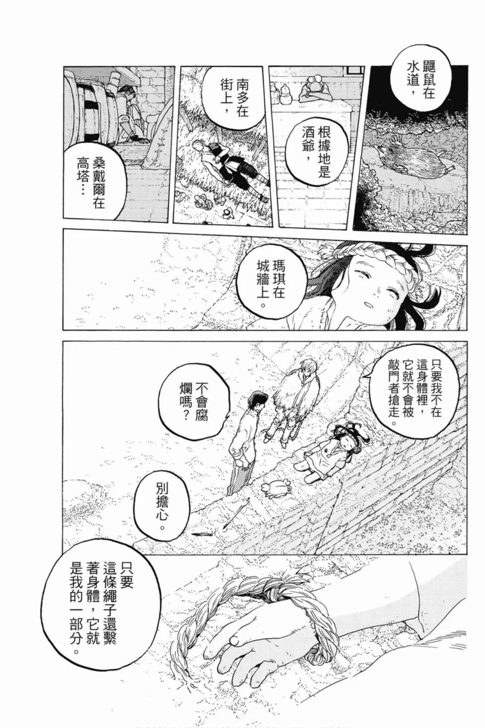 第179页