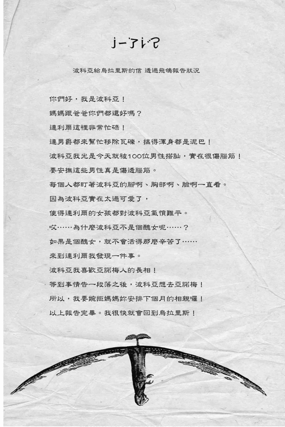 第170页