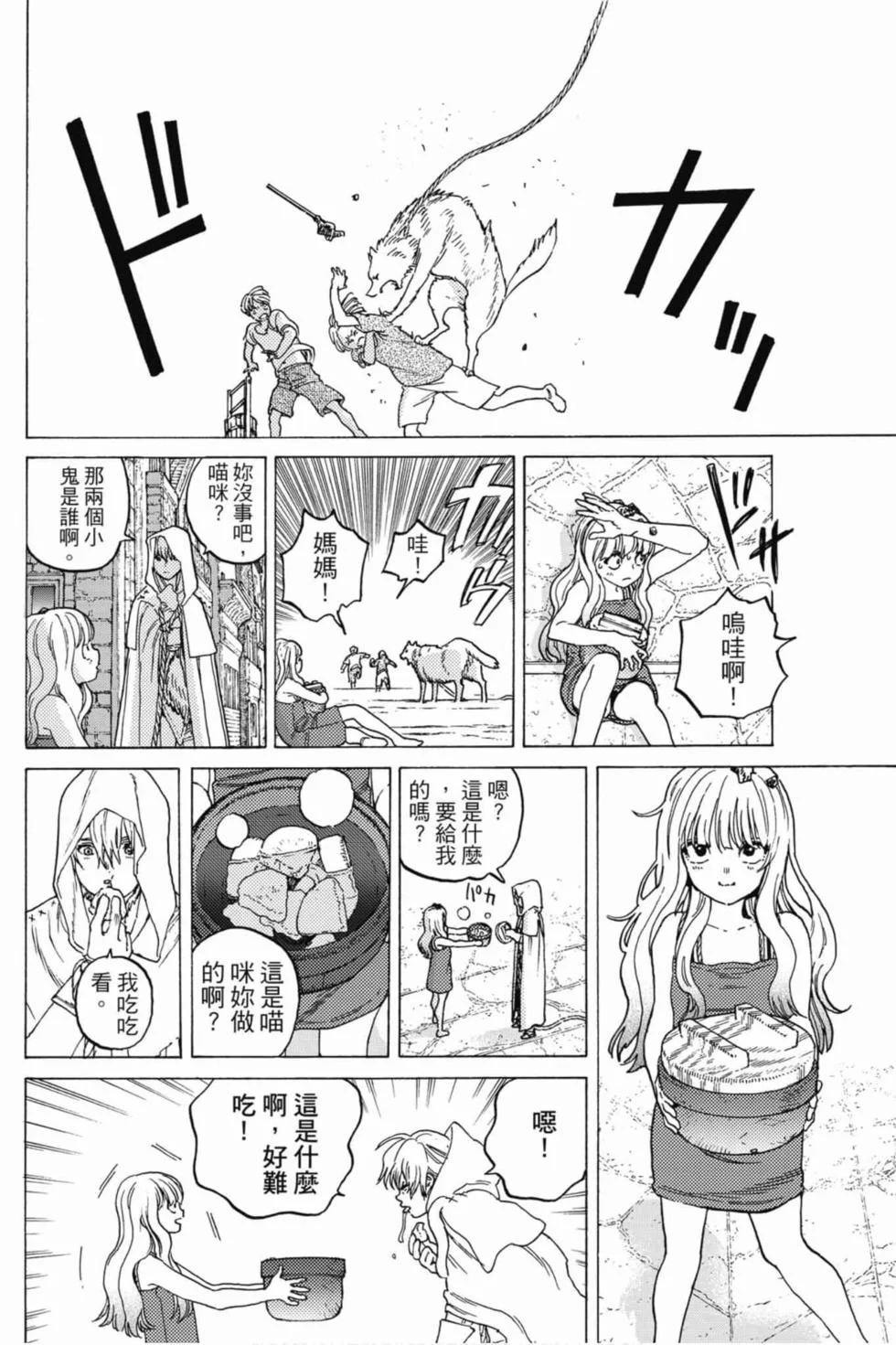 第98页