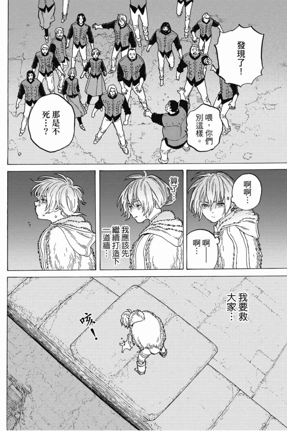 第132页