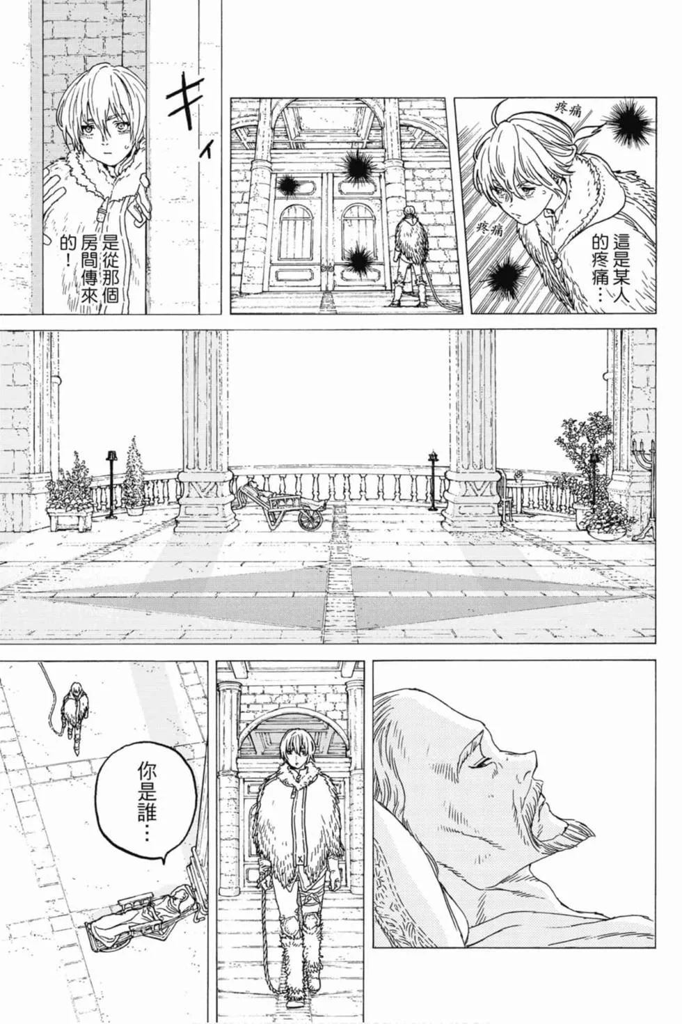 第143页
