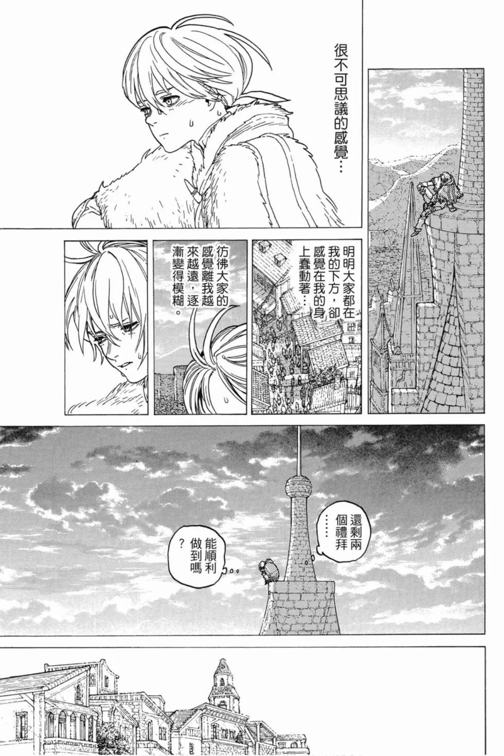 第153页