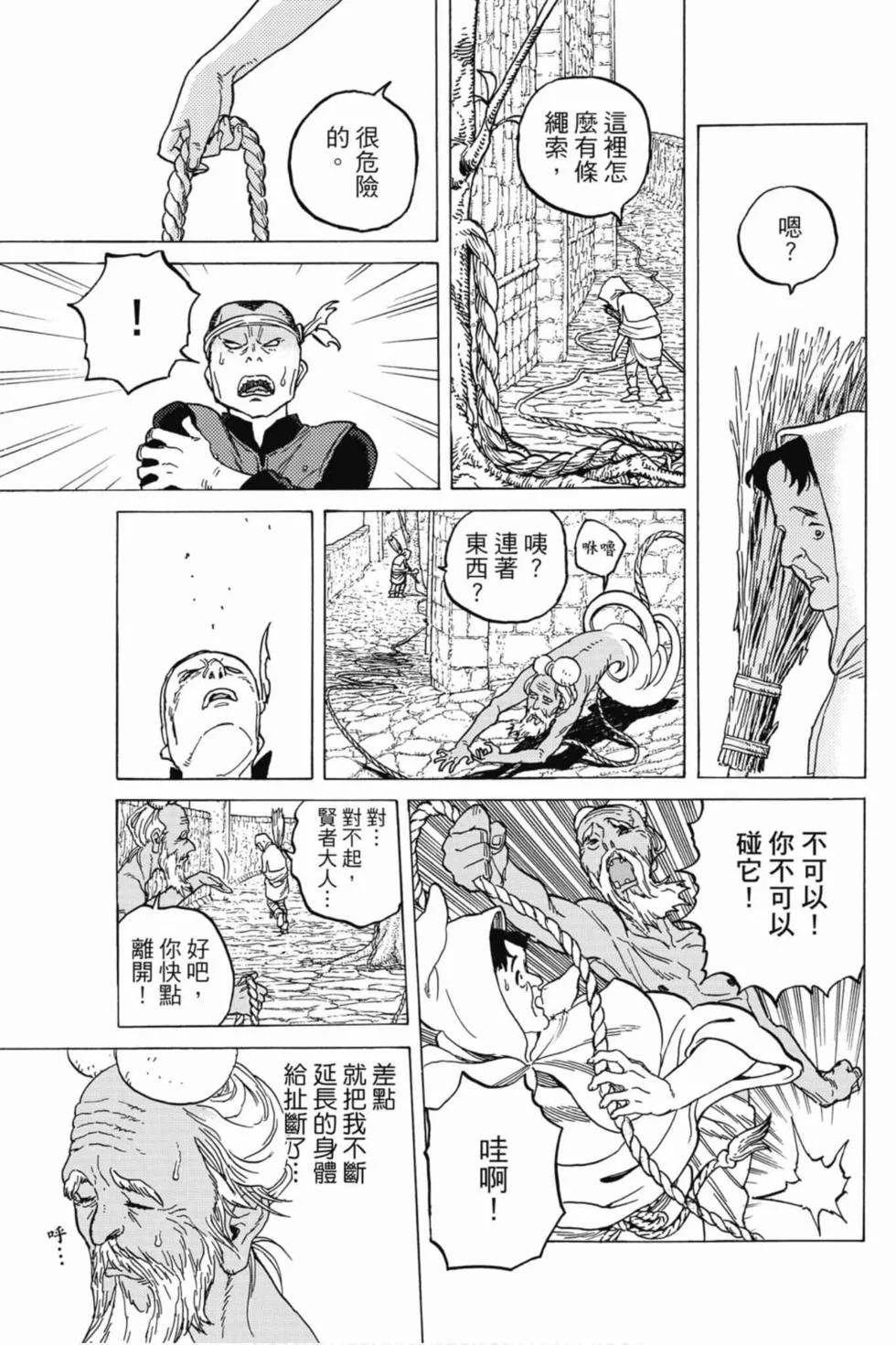第127页