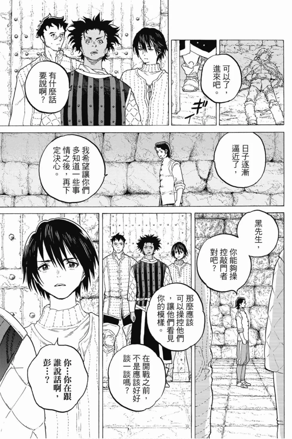 第159页