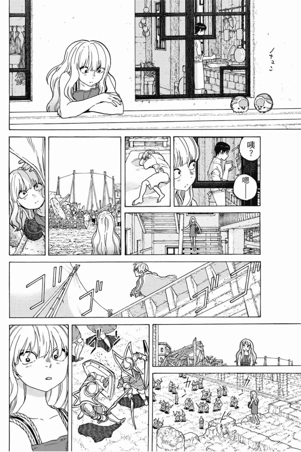 第108页