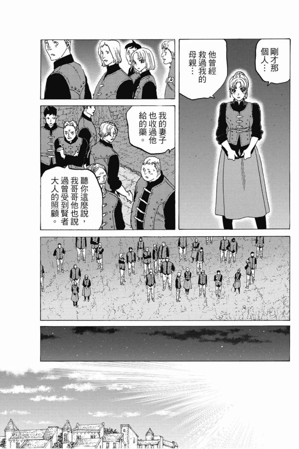 第137页