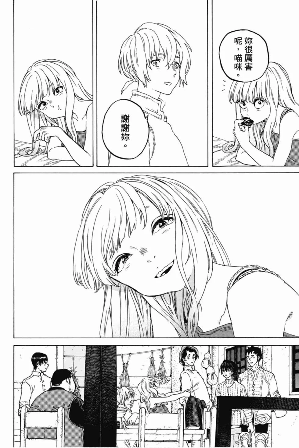 第114页