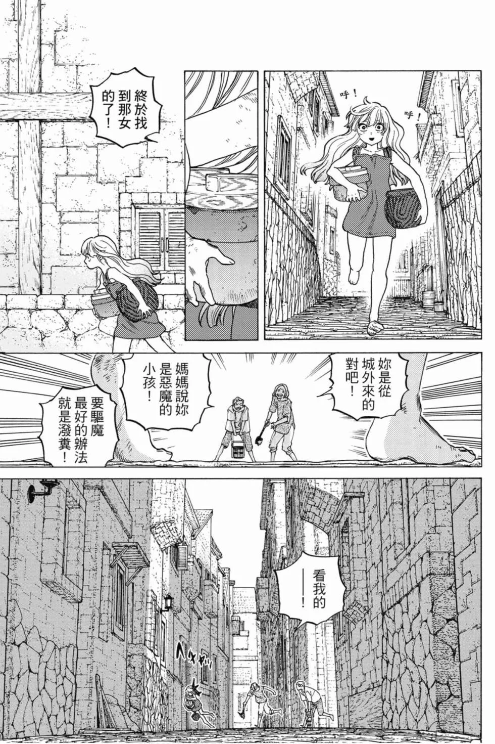 第97页