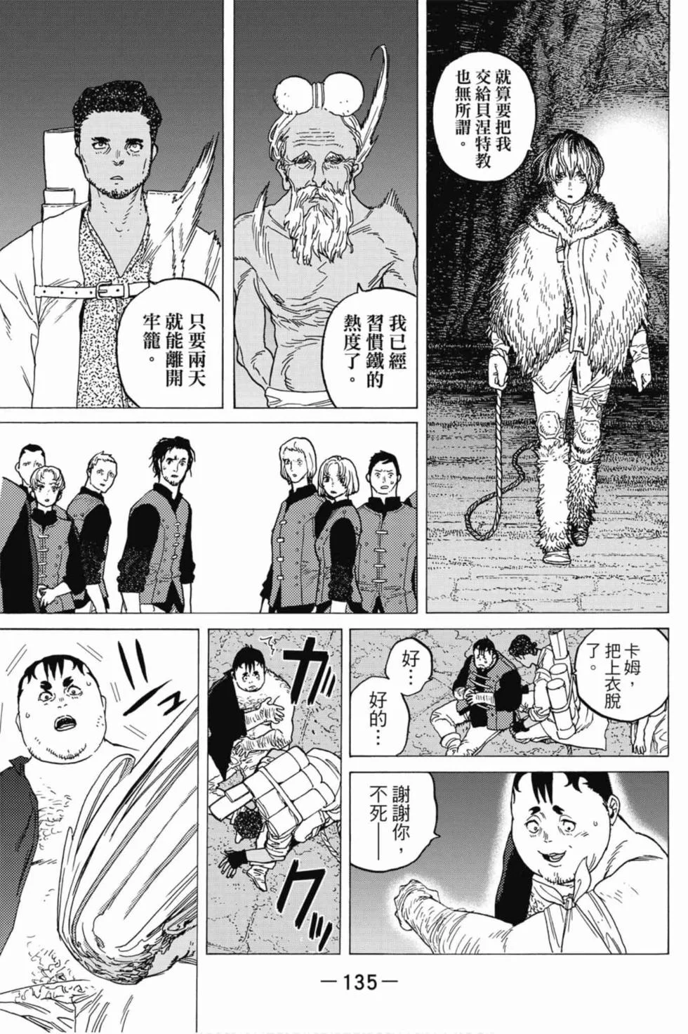 第135页
