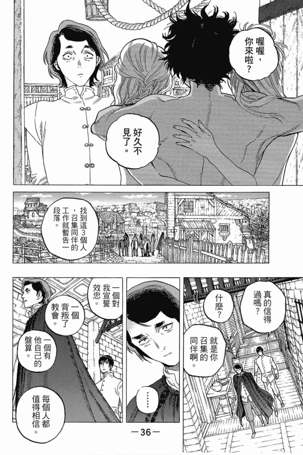 第36页