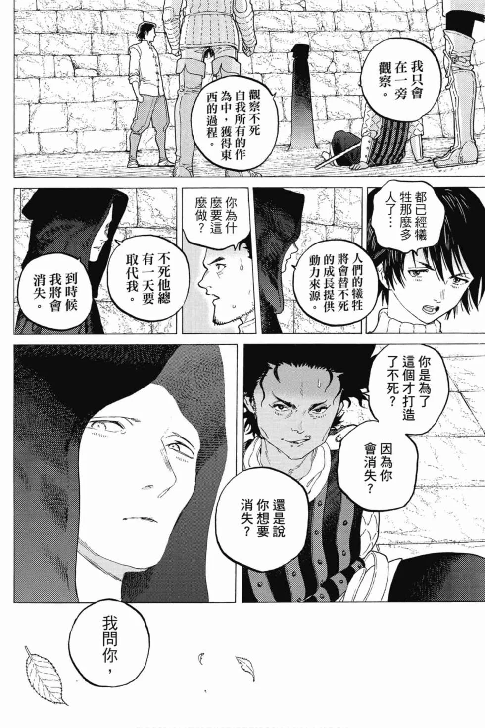 第162页