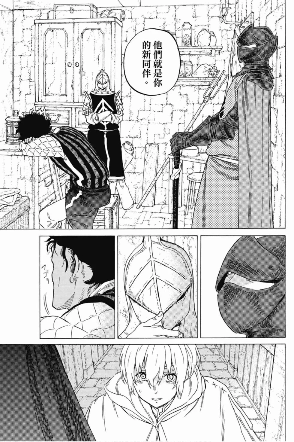 第39页