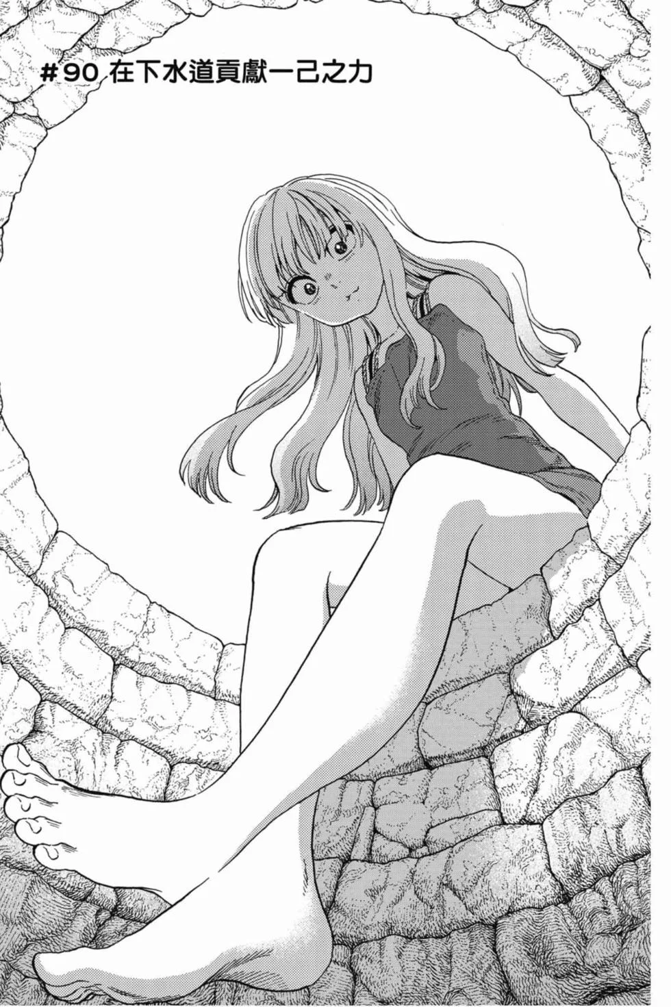 第99页