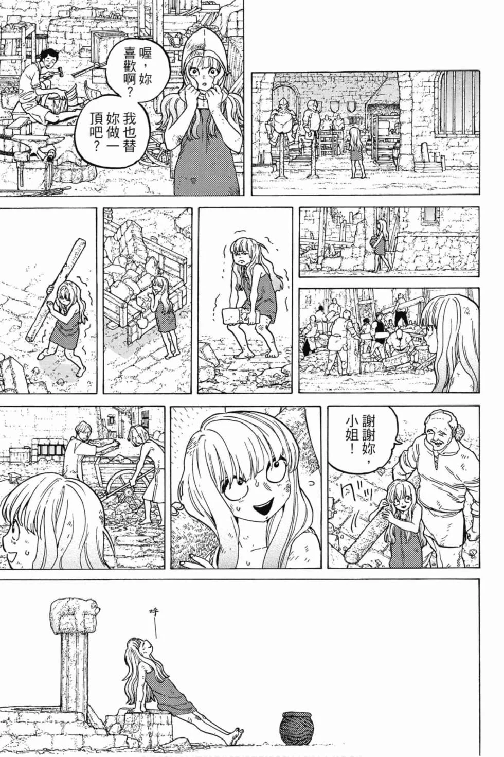 第109页