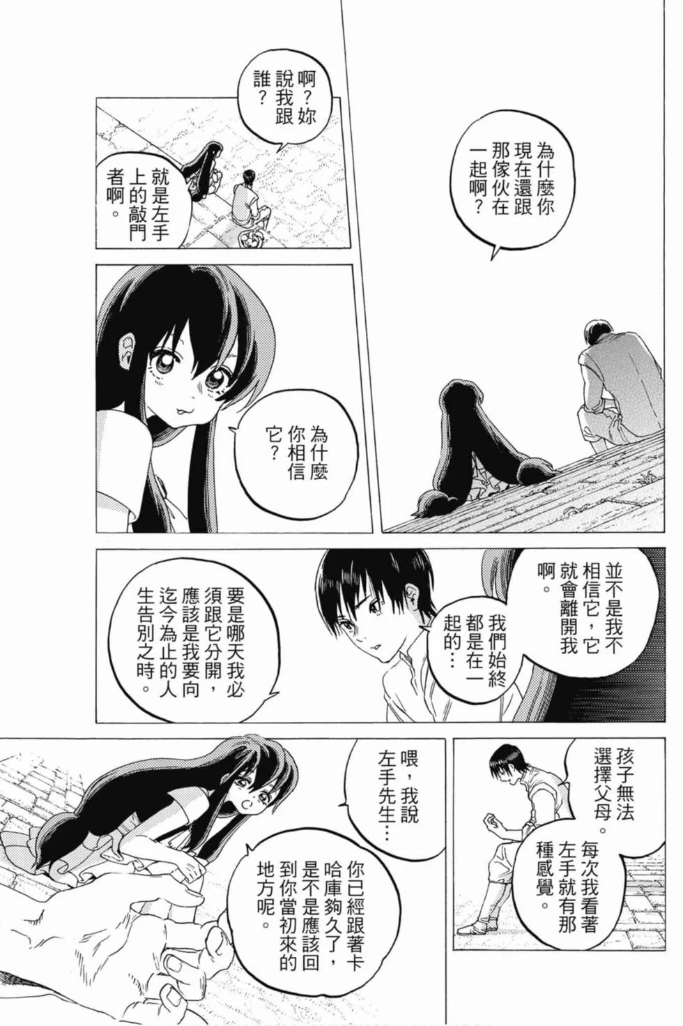 第163页