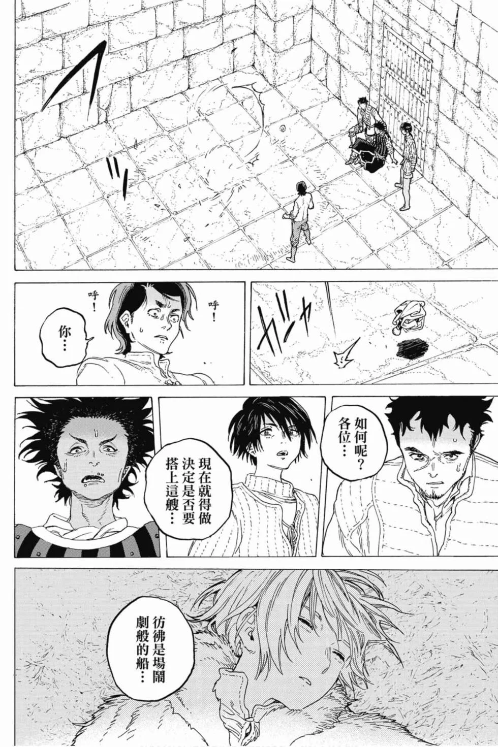 第168页