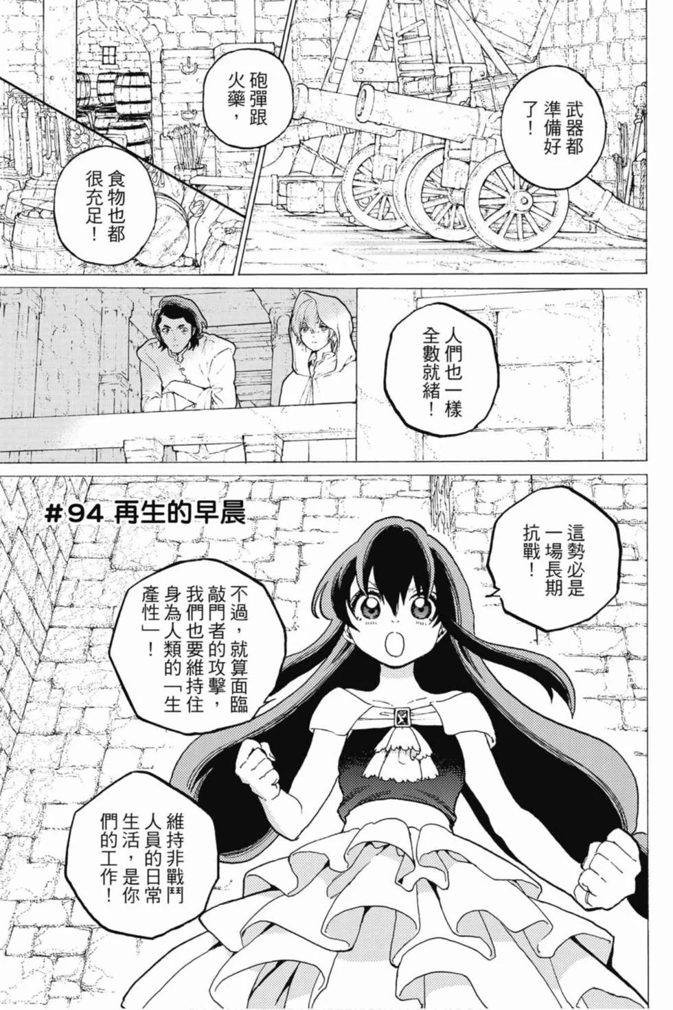 第171页