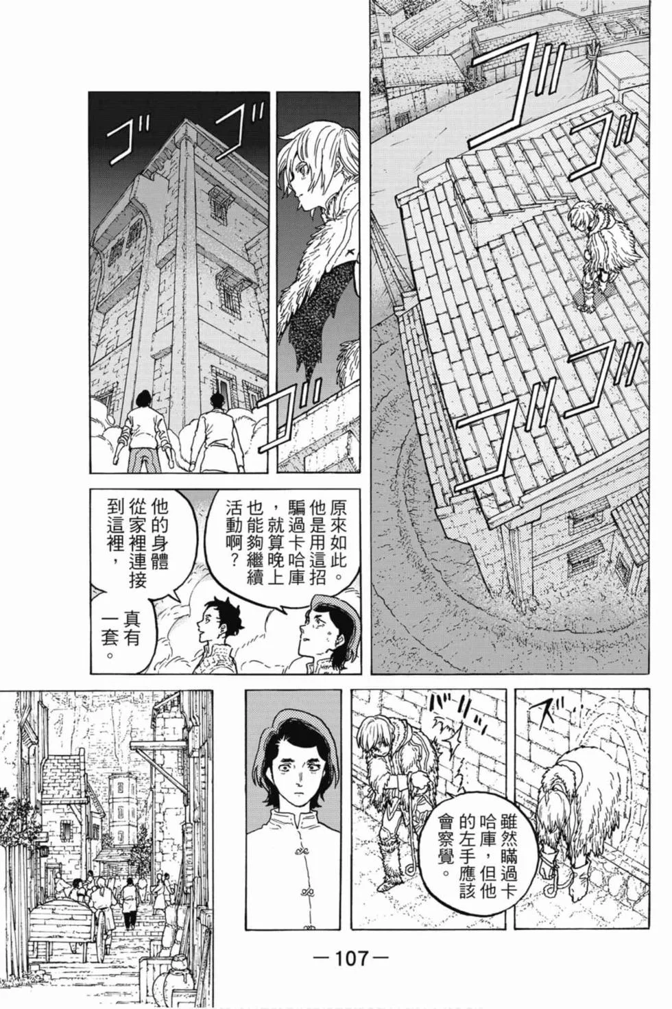 第107页