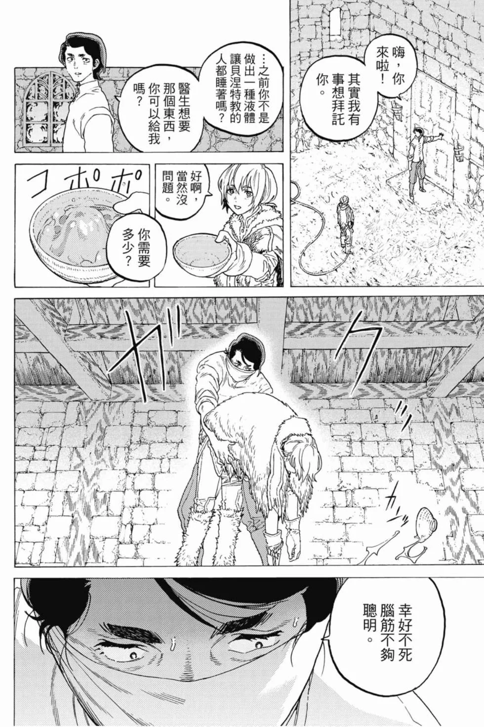 第158页