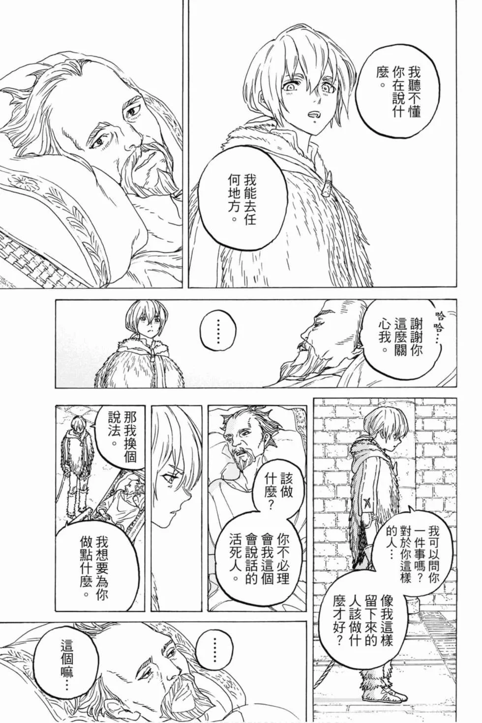 第145页