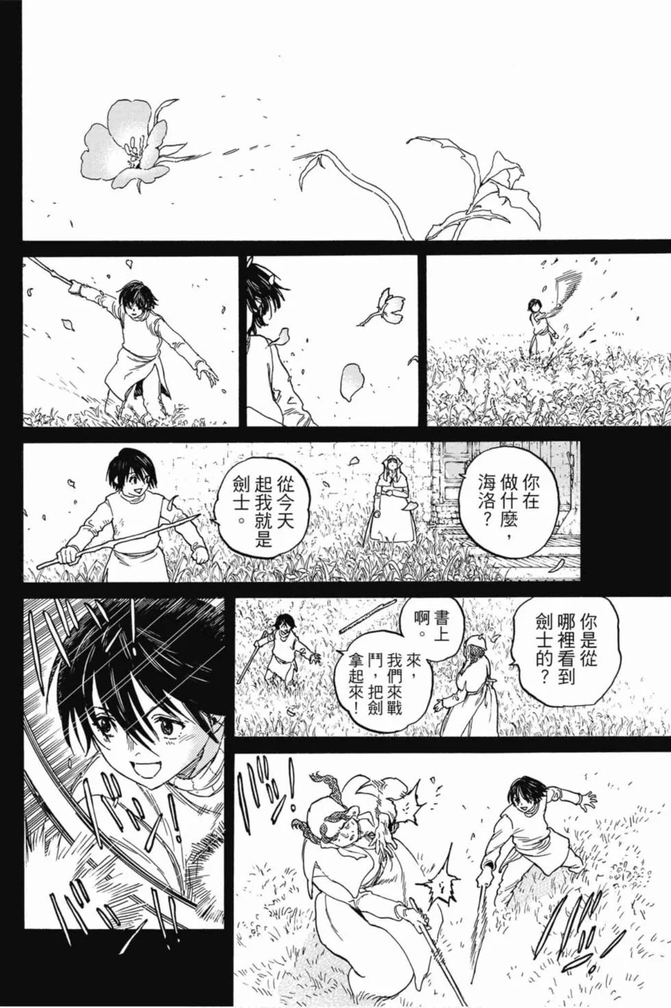 第70页