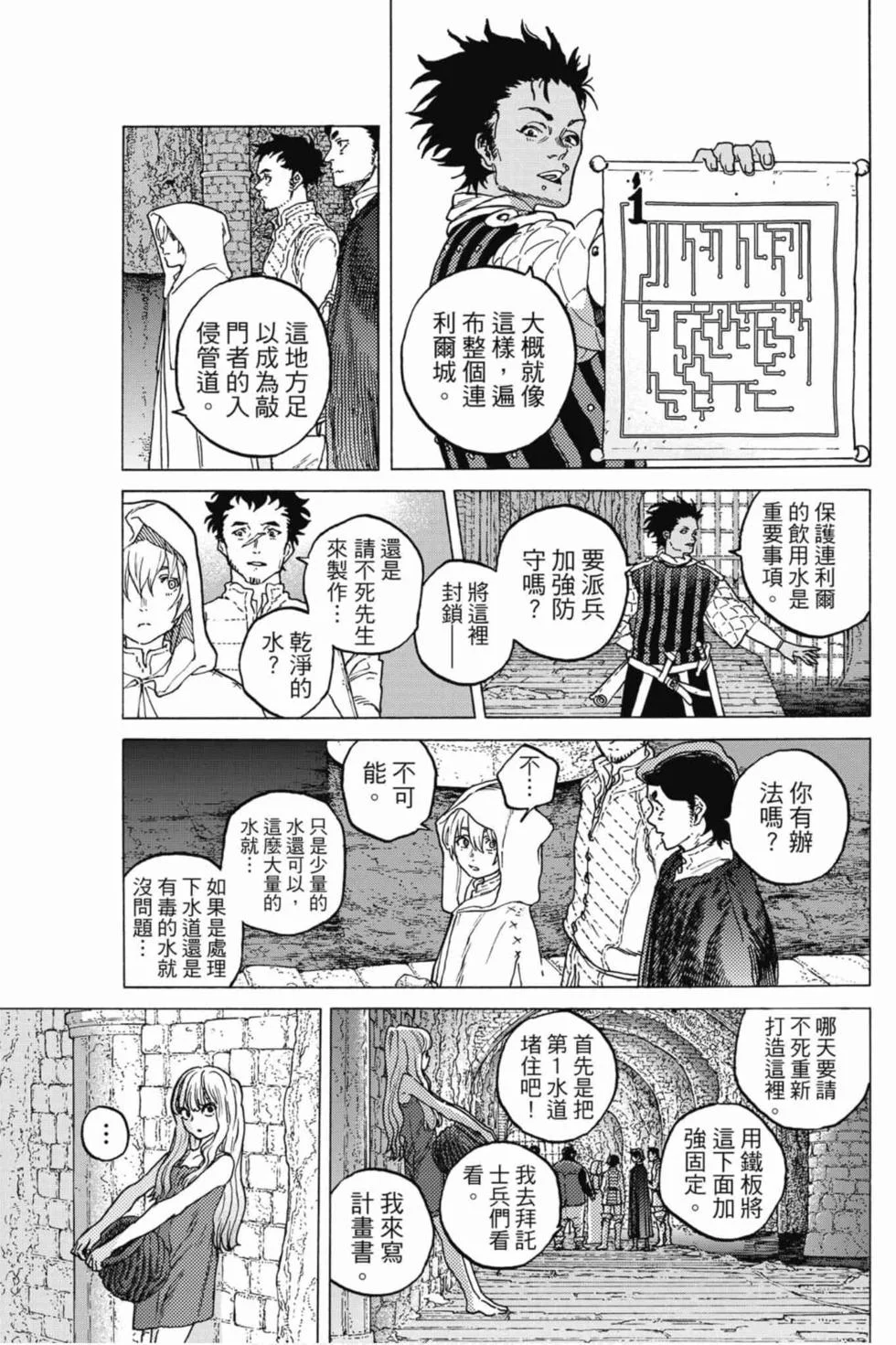 第101页