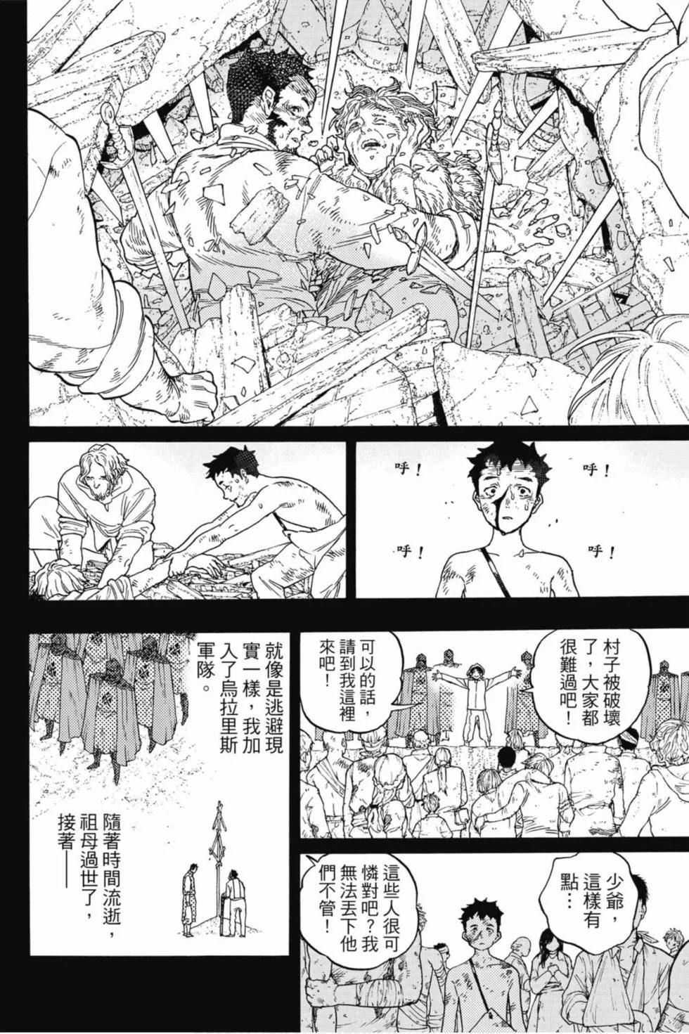 第52页