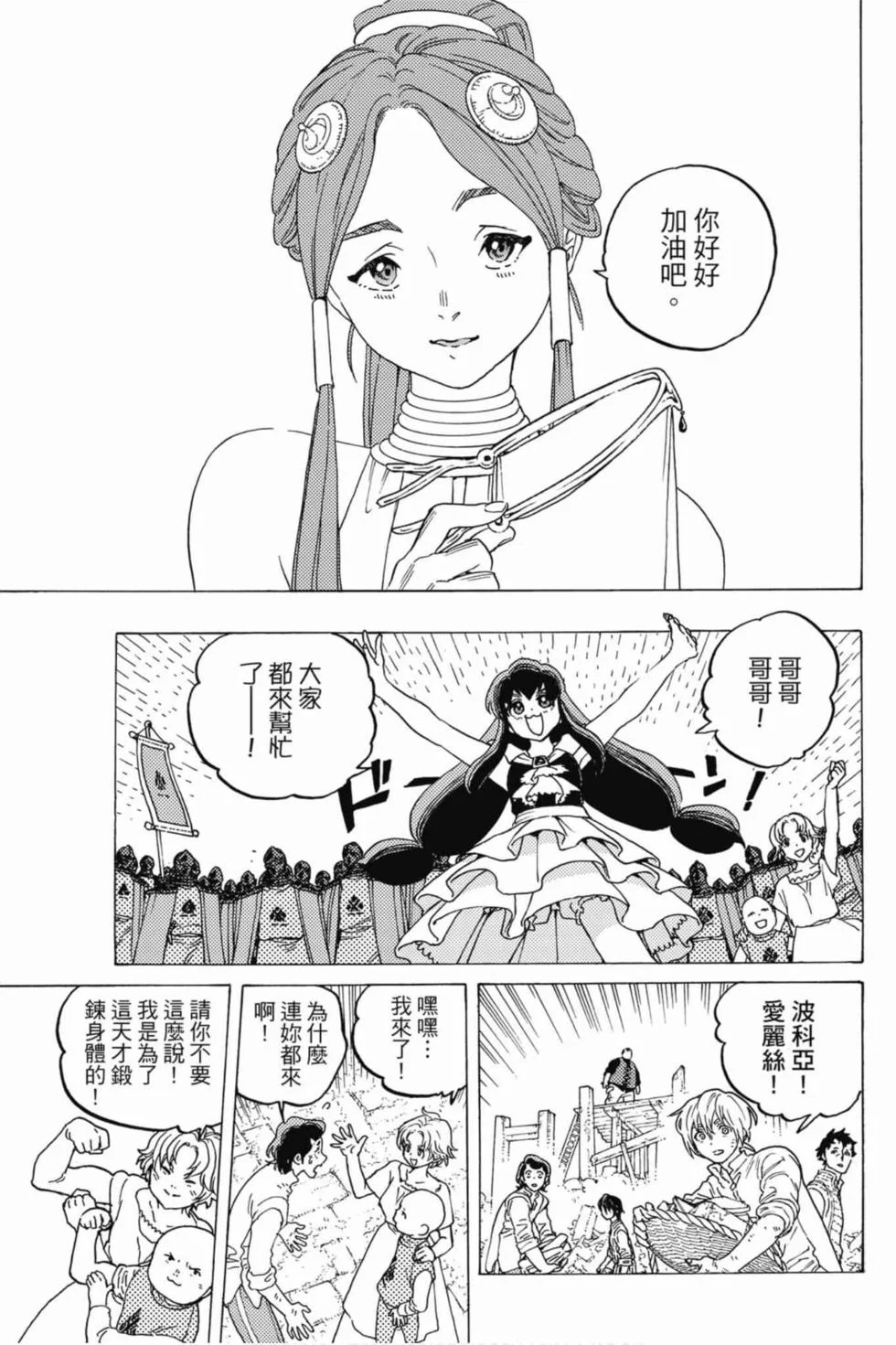第149页